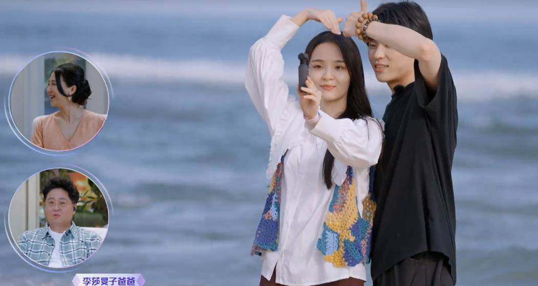 看得出李莎旻子很喜欢隔壁老樊,主动公开恋情,旅行中也是女生帮男生