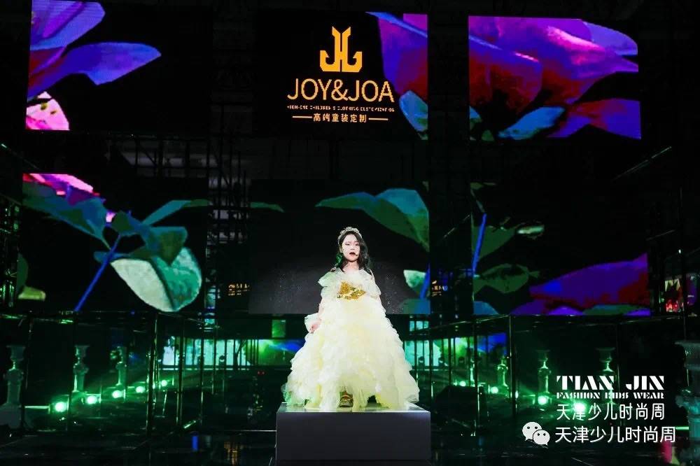舞台|TIANJIN FASHION KIDS WEAR JOY&JOA 联合 樱桃光环