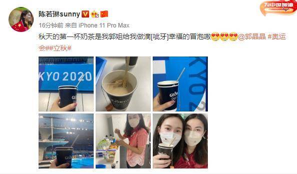 郭晶晶|跳水女皇郭晶晶真贤惠！亲自制作奶茶好接地气，穿校园风嫩成学生