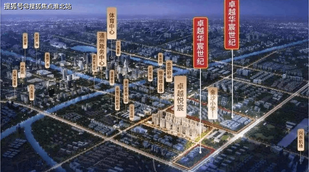 2021嘉兴海宁市卓越华宸府售楼处电话—地址—售楼中心—理想住宅