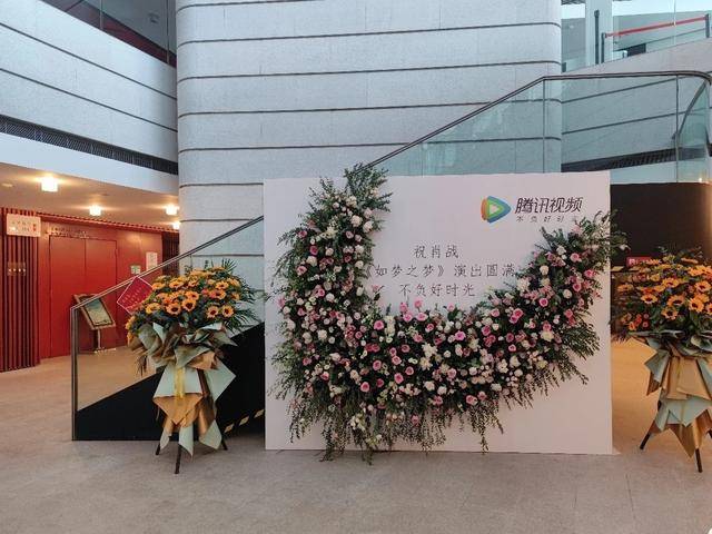 卫视|肖战粉丝“壮举”出圈！权威官方公布肖战“新行程”，用意太暖心！