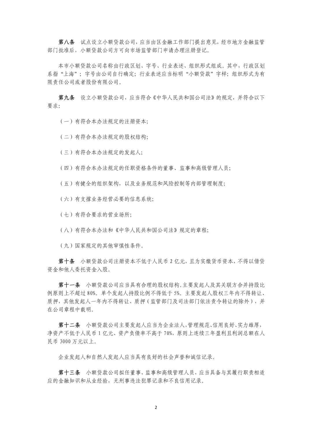 文章配图-2
