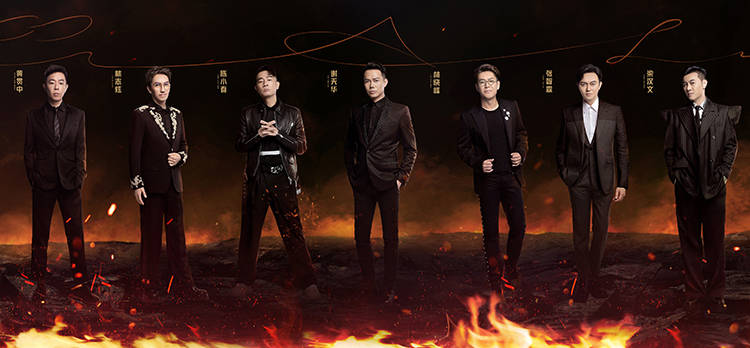 官宣|《披荆斩棘的哥哥》官宣33位哥哥阵容，海报李云迪站C位引热议