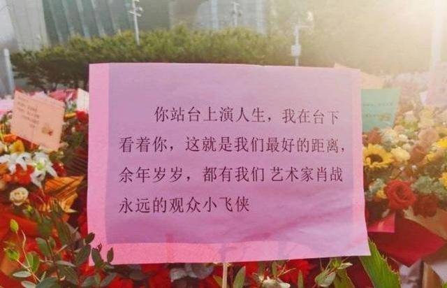 卫视|肖战粉丝“壮举”出圈！权威官方公布肖战“新行程”，用意太暖心！