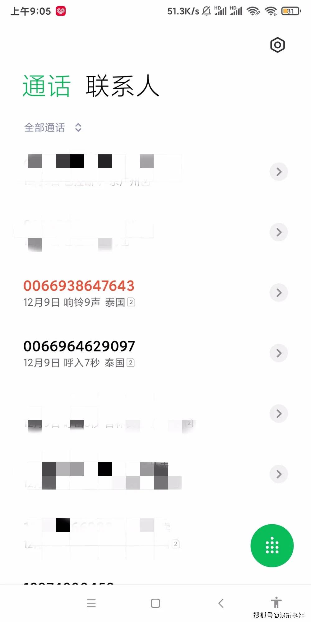 如何拦截境外电话、骚扰电话，防范电信诈骗？ 三大运营商齐上阵教你妙招!_国际