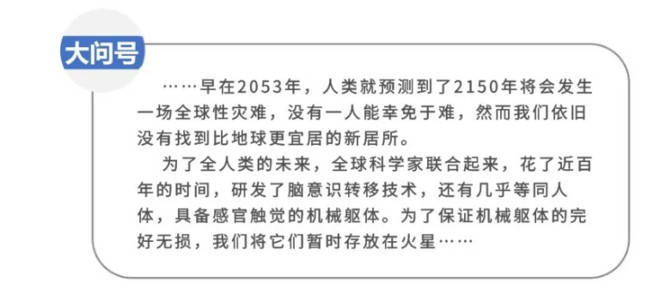 生活|斗志昂扬！脑洞大比拼智识力大爆发