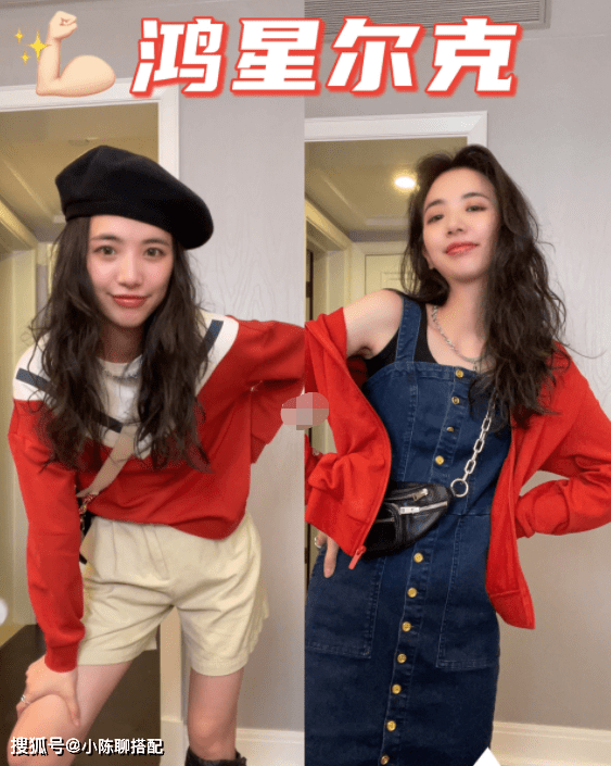姐妹|鸿星尔克初秋穿搭合集来了，穿运动装怕土？教你穿出时尚感