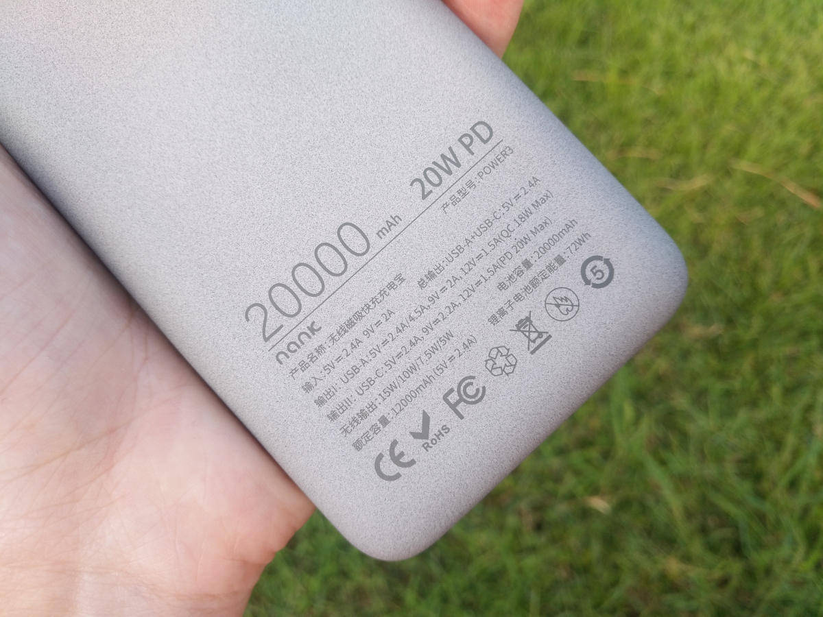 户外出行充电无忧,南卡pow3无线磁吸充电宝