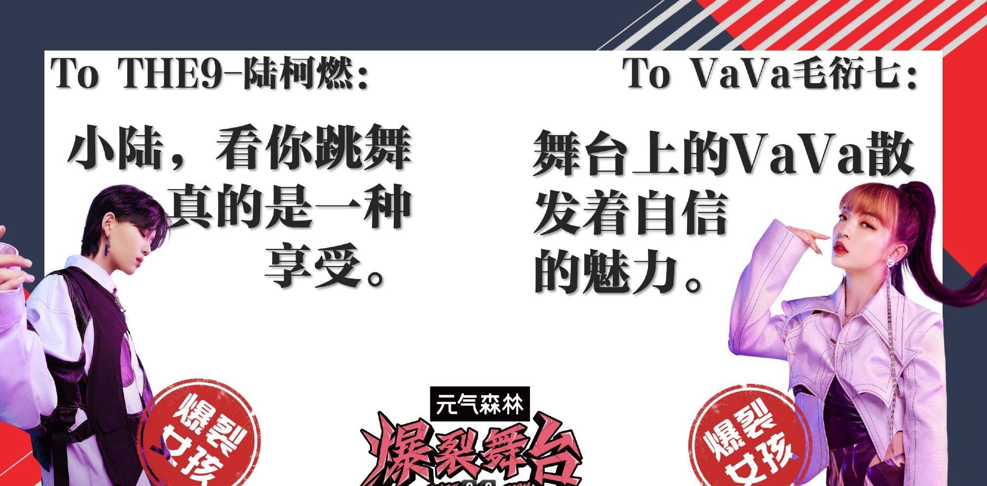 舞台|韩红认真的样子让歌手们有些忐忑，她们能否在爆裂舞台燃爆全场