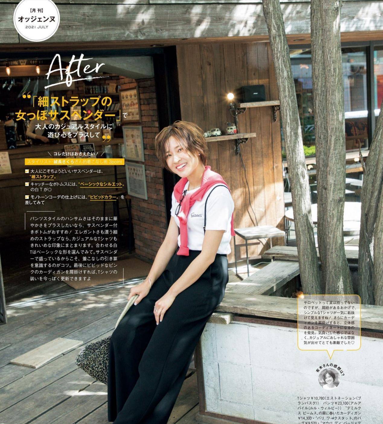 黑色|年过三十要避免“成熟感”，记住这几个穿搭细节，显瘦显高又高级