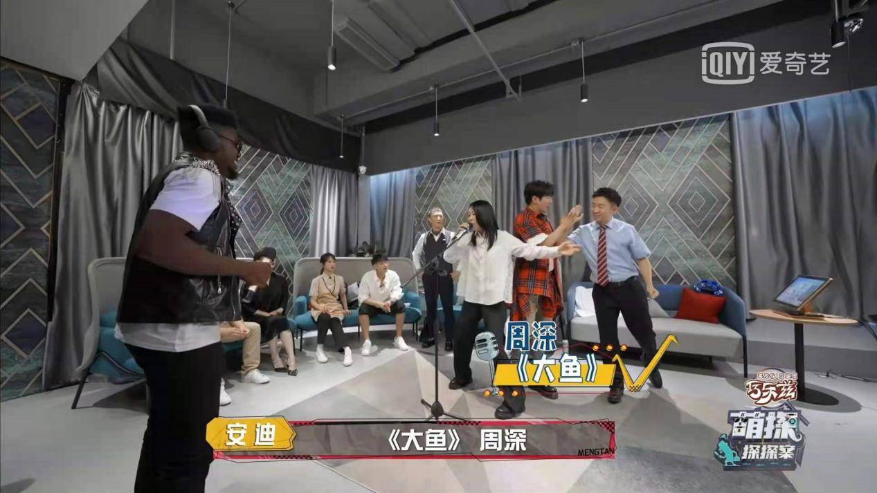 友人|杨迪在《萌探》找回颜面！猜出周深《大鱼》的那一刻很厉害