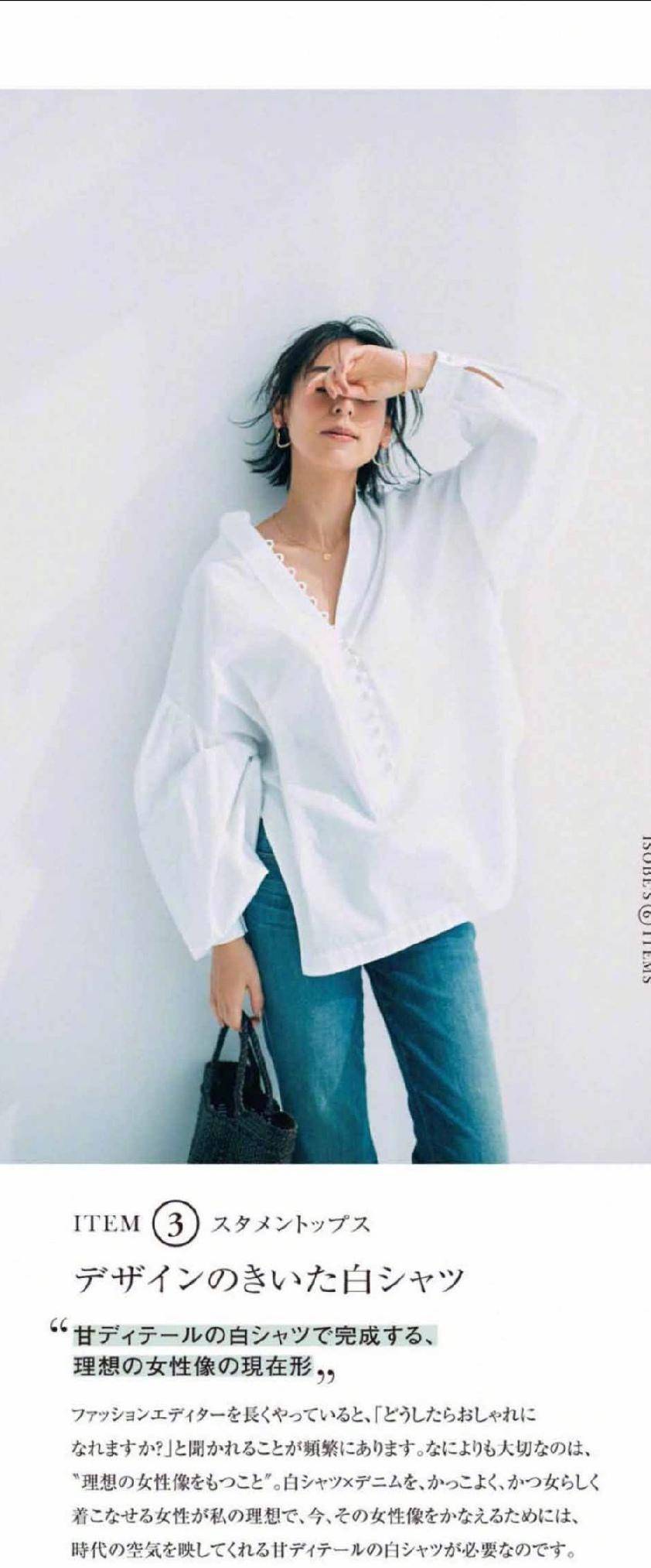 服装|40岁穿搭总觉得老气，不妨参考“日杂”博主的搭配，优雅减龄大气