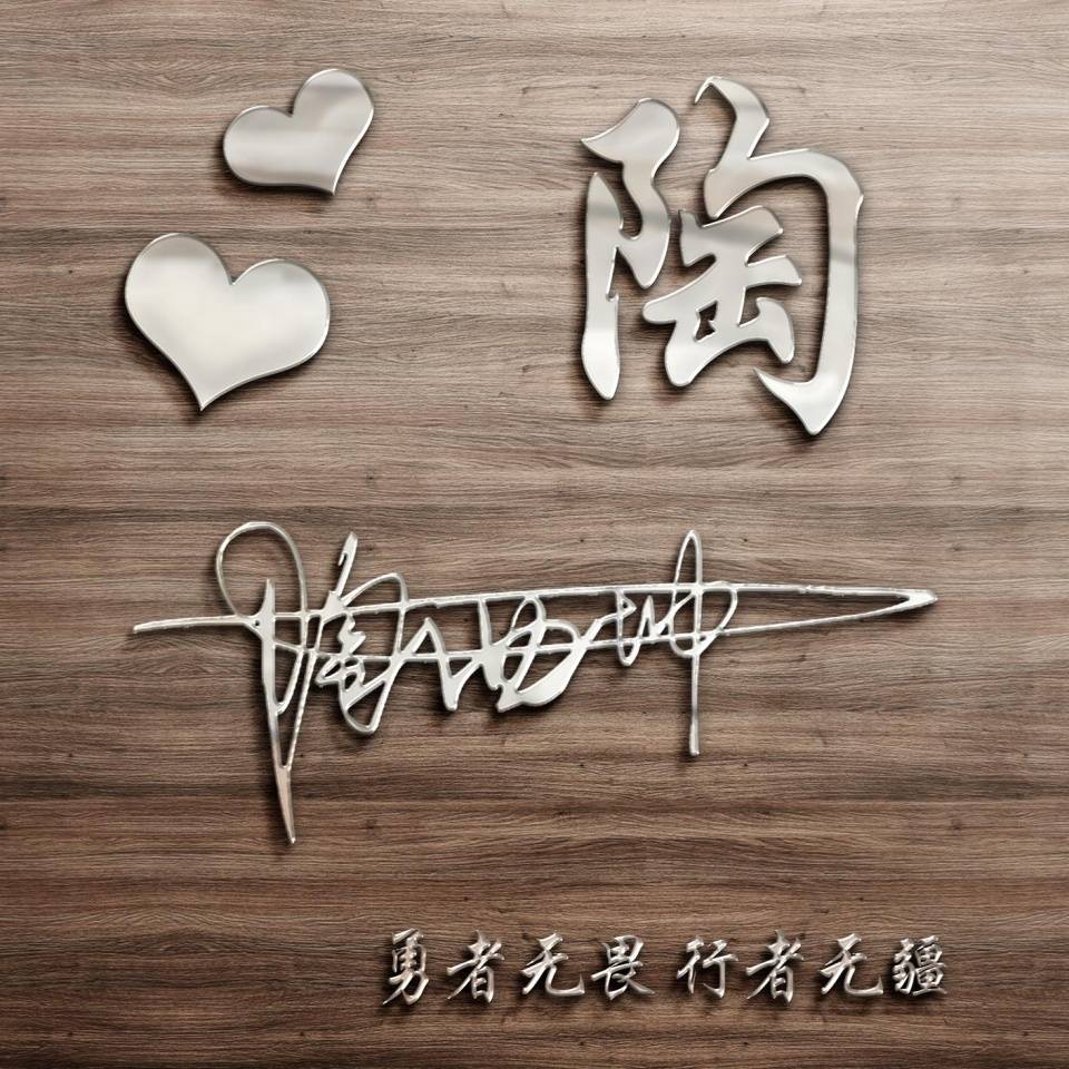 明煊|2021你该换换微信头像了，足足39张个性签名头像做好了，有你的吗
