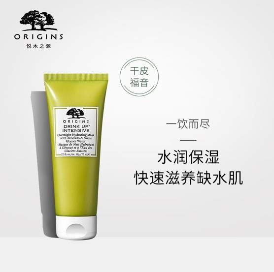 夜间|换季护肤，这些水润好物来帮你～