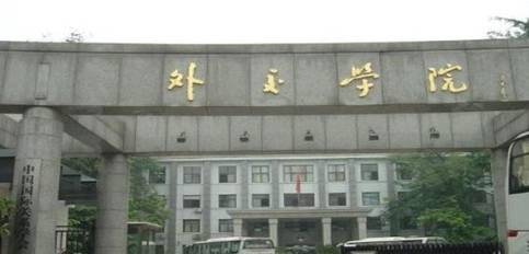什么大学毕业就是政府部门工作 26367e899cd5498b9ff53f0f4f502bb2.jpeg