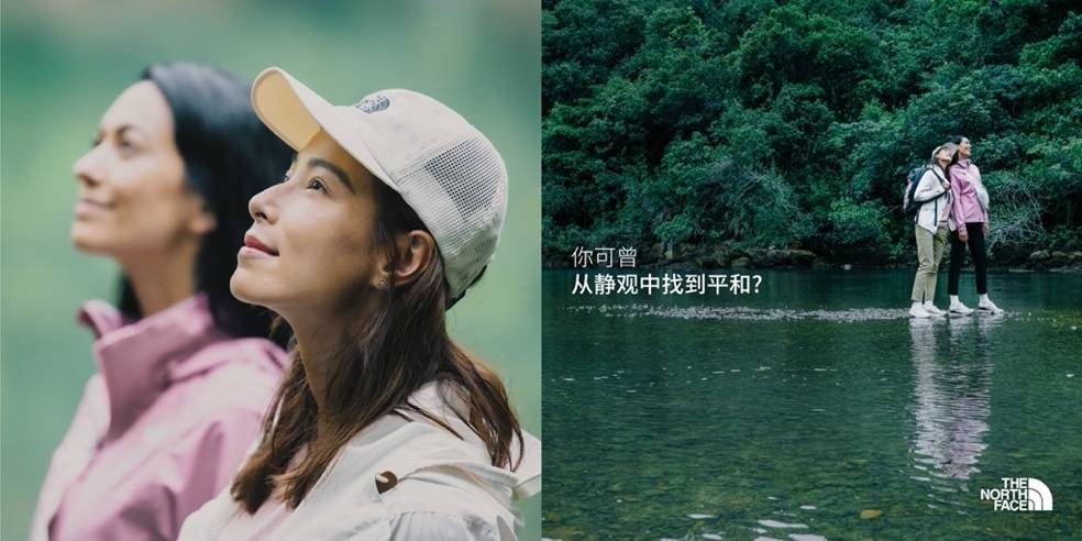 防水|THE NORTH FACE发布21秋冬女子系列 遇见女性探索之力
