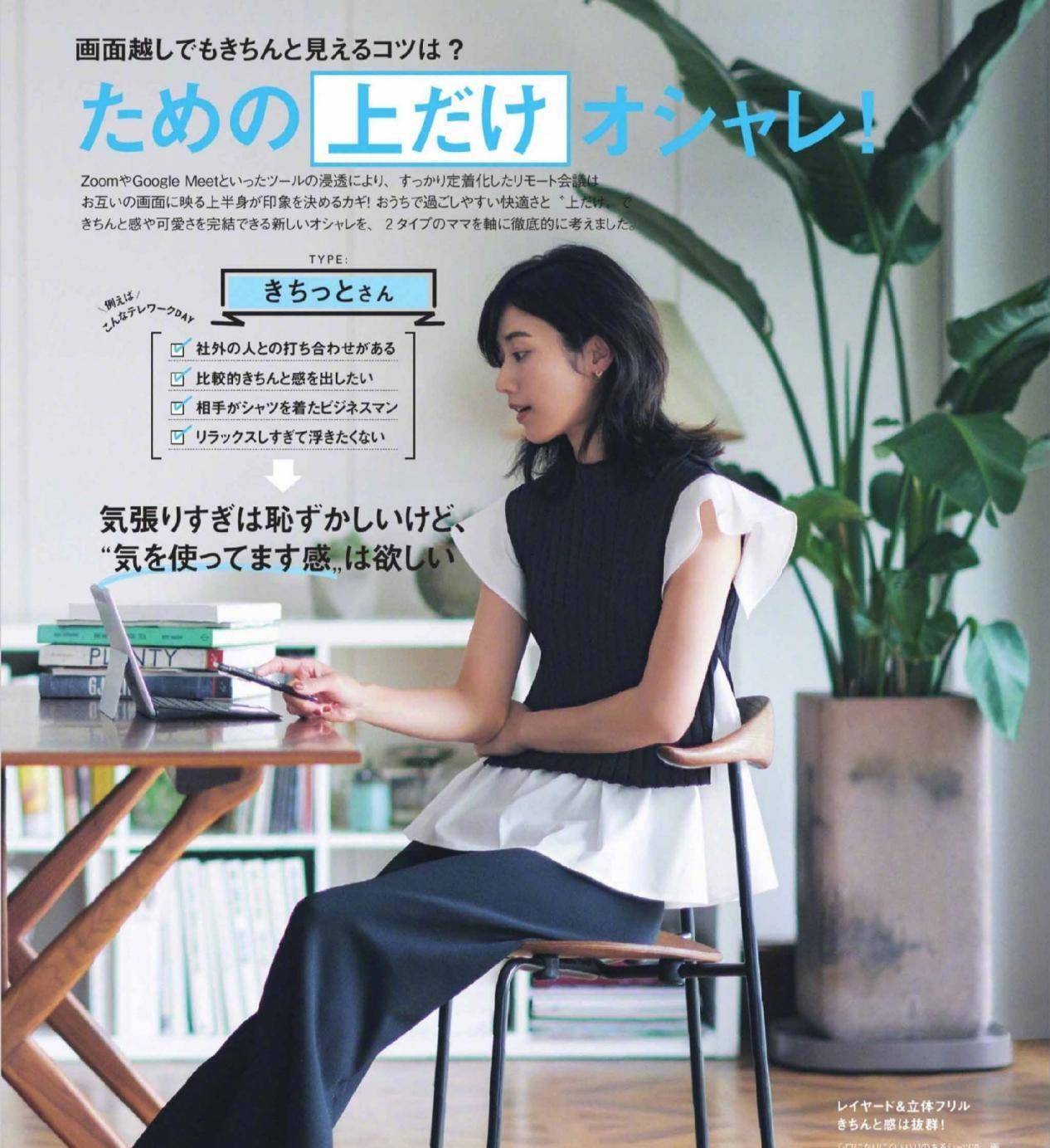 黑色|人到中年穿搭更要时尚，时装博主无龄感夏装搭配，显年轻更显气质