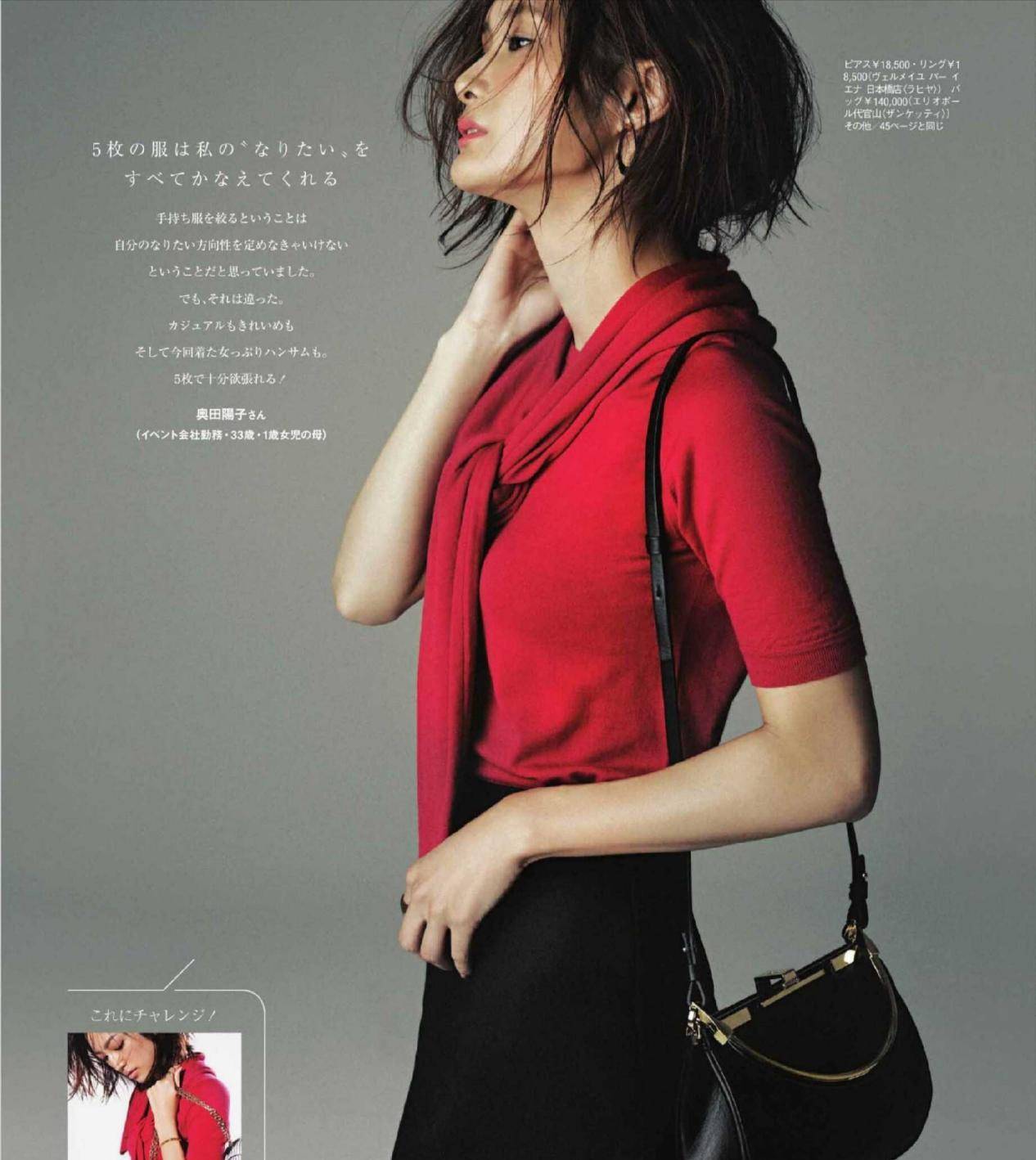 黑色|穿衣时尚的“成熟”女人,一般都有这几个特征,减龄气质更出众