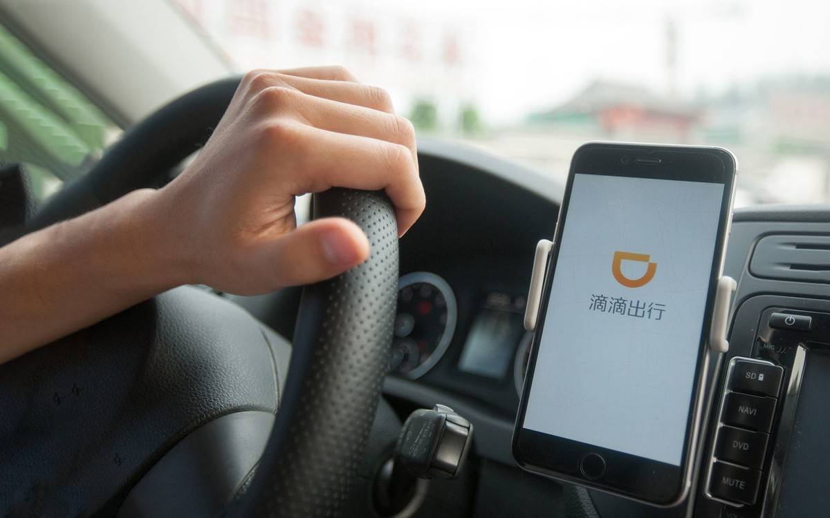 私家车注册滴滴后保险公司能查到吗