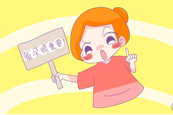 进行|这5种人为啥一定要做孕前检查？