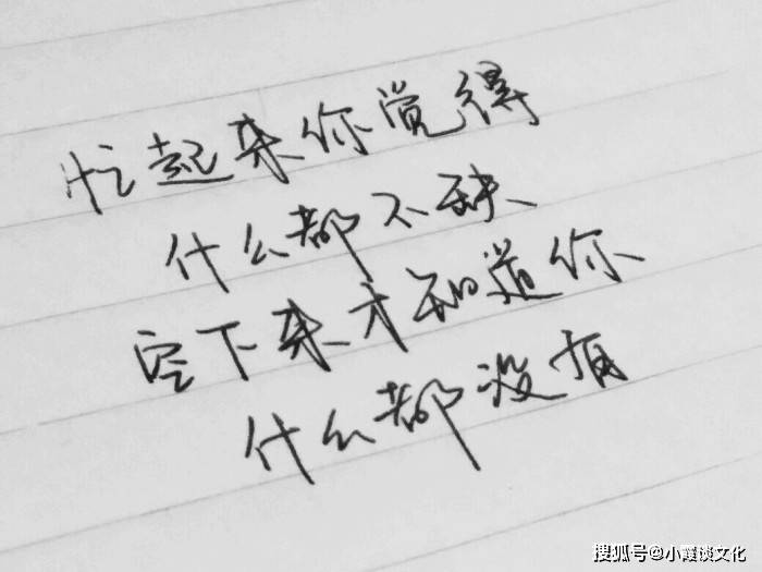 原创瞬间看哭的句子句句扎心哪一句戳中你的心窝