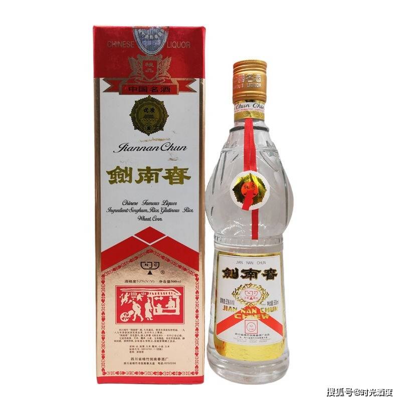 中国名酒 剣南春 - www.tecnologicoloja.edu.ec