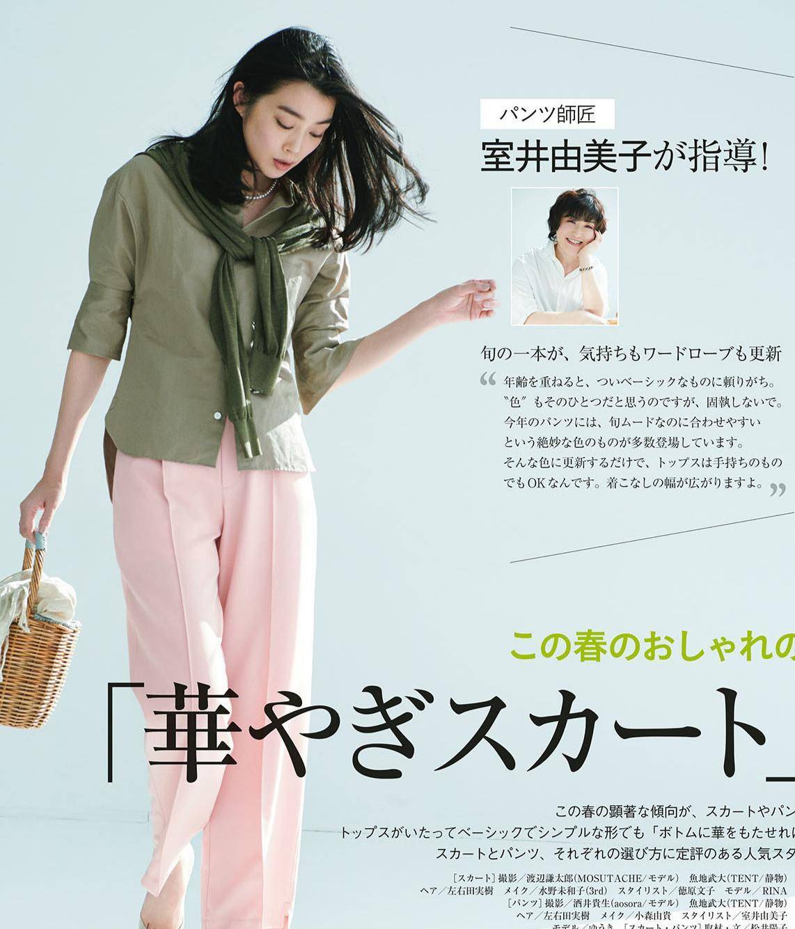 颜色|小黑裤已经不时兴了，今夏流行穿粉色长裤，时髦精们已经领先一步