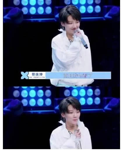 青春|她曾把蔡徐坤残忍淘汰,如今沦为学员,导师蔡徐坤:我记得你