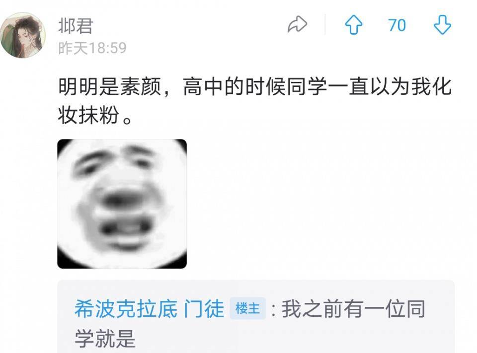 因为|皮肤太白是种啥体验？好家伙，太阳底下像灯管一样