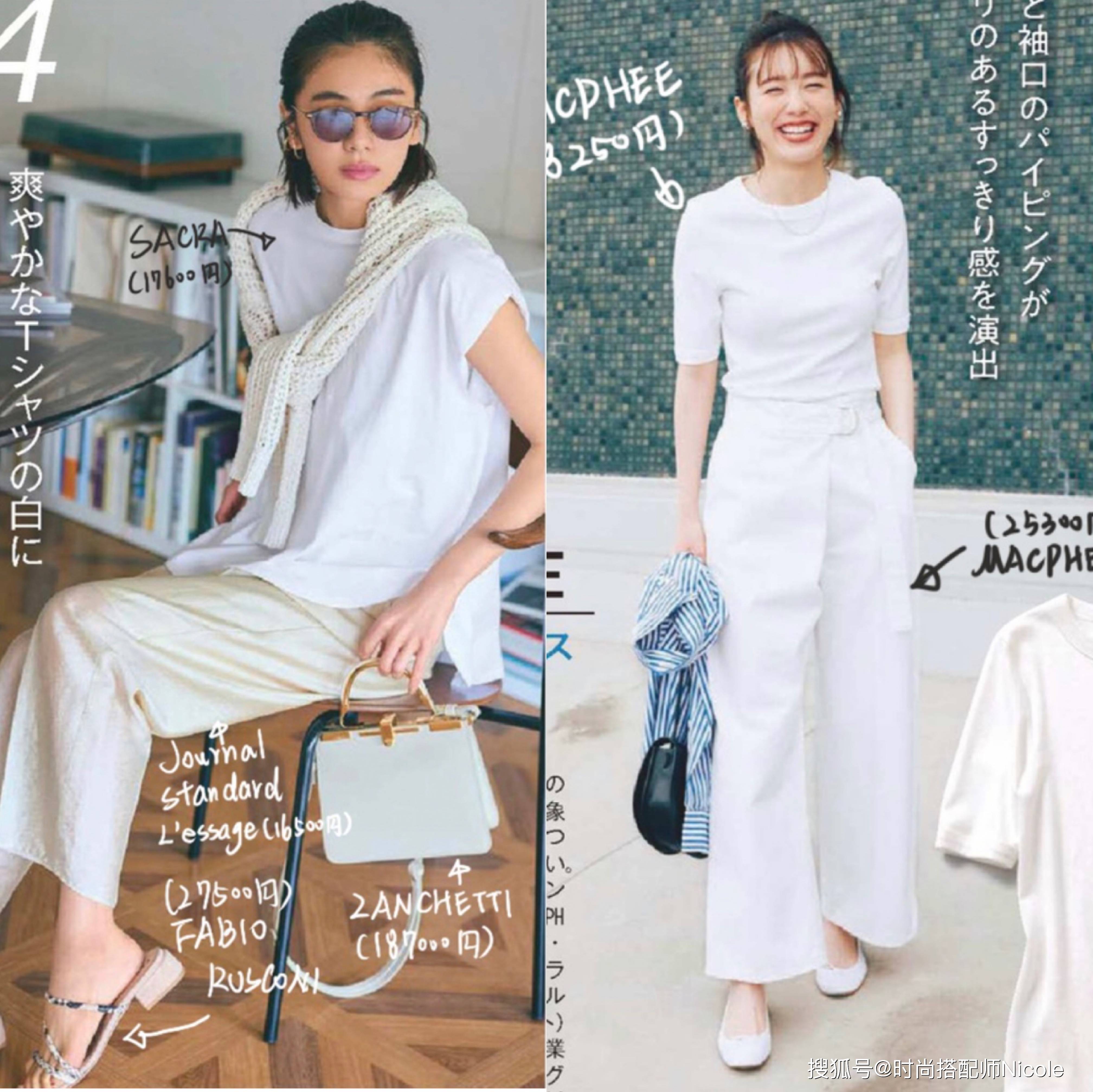 进行|白T下面不一定要搭牛仔裤，学学日本女人的“穿搭术”，高级优雅