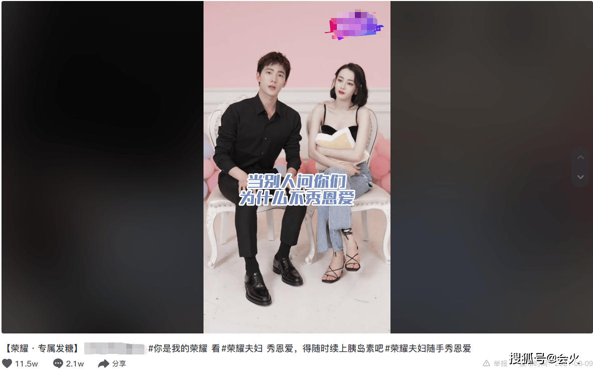 观众|迪丽热巴依偎在杨洋大腿上！贴身搂抱一脸娇羞，两人吻戏画面曝光