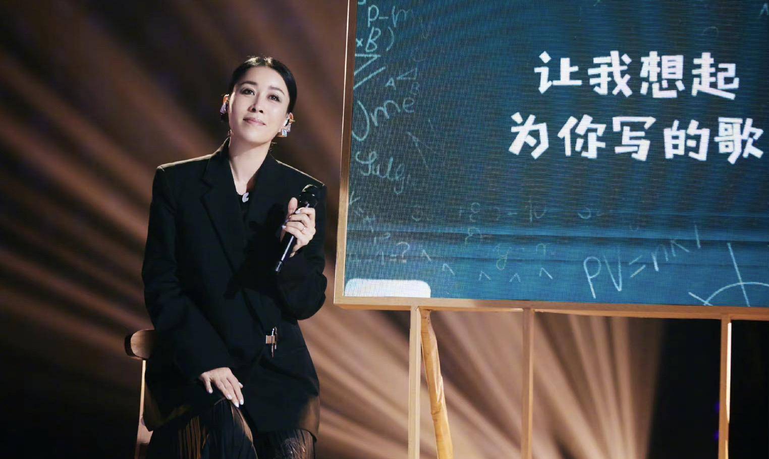 黑色|53岁的那英再次登《好声音》，黑色西装拍黑色网纱裙，干练帅气
