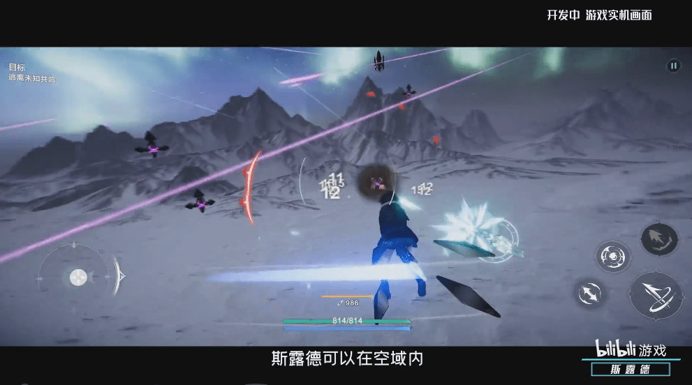 战斗|从七款游戏的实机试玩，看今年B站游戏发布会