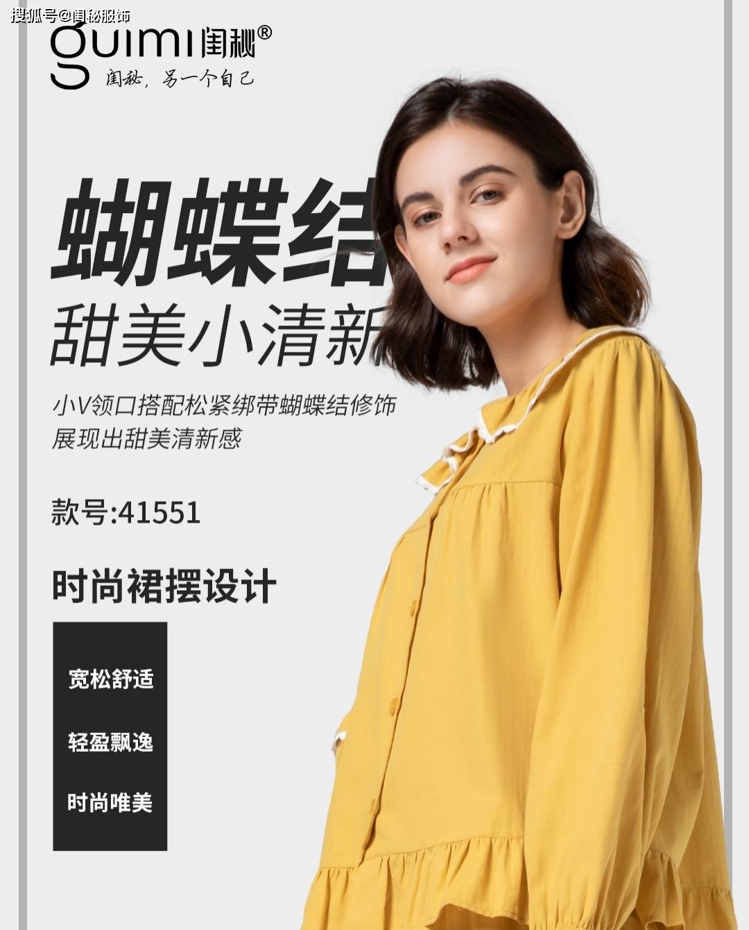 经纬|梭织面料的特点是什么？有哪些工艺上的优势
