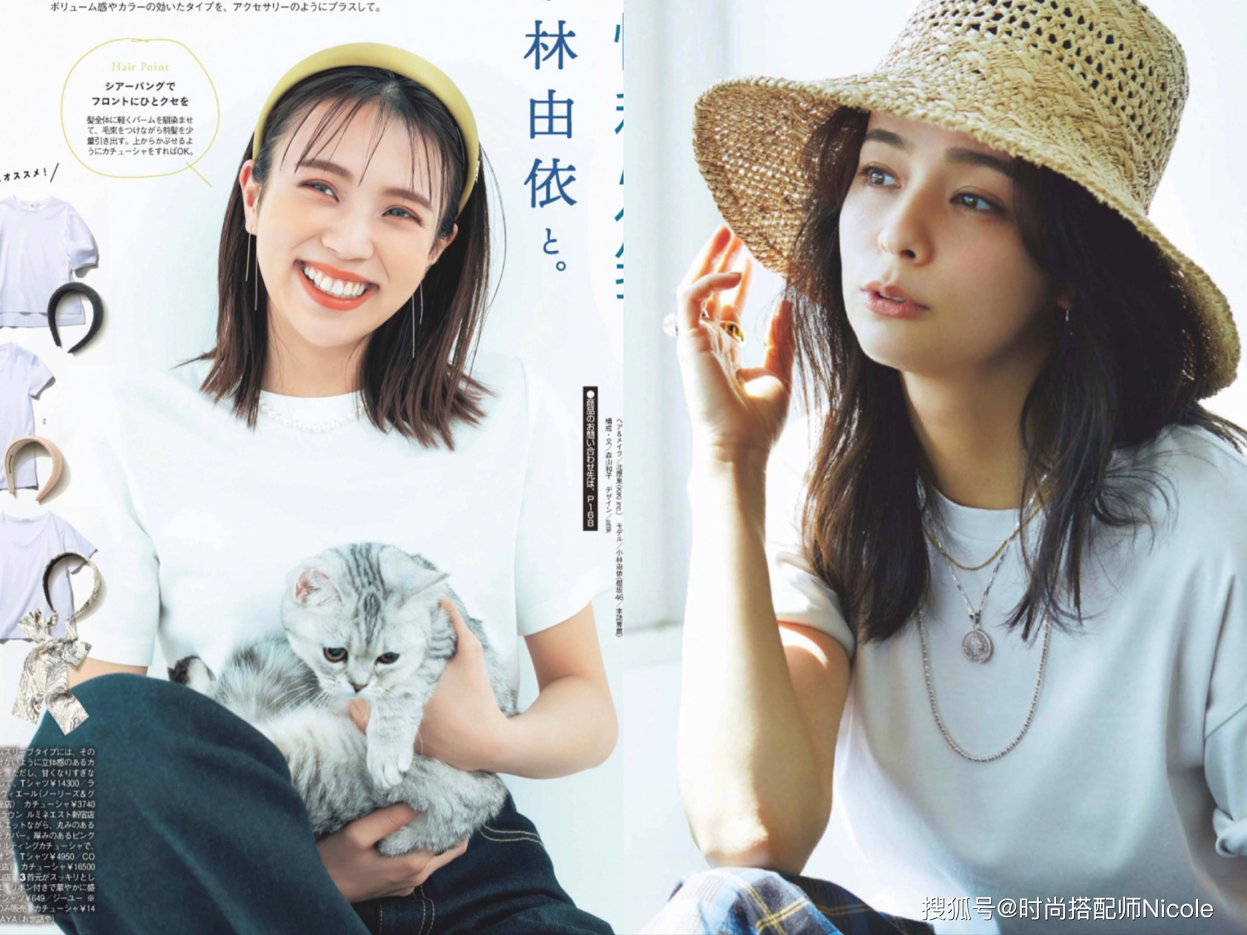 进行|白T下面不一定要搭牛仔裤，学学日本女人的“穿搭术”，高级优雅