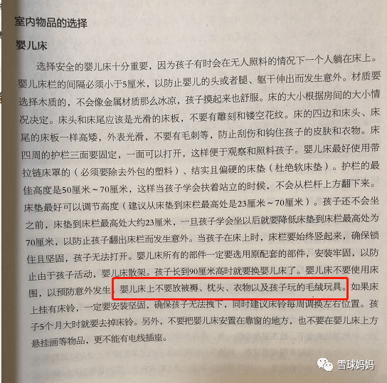 鹅不吃东西怎么办