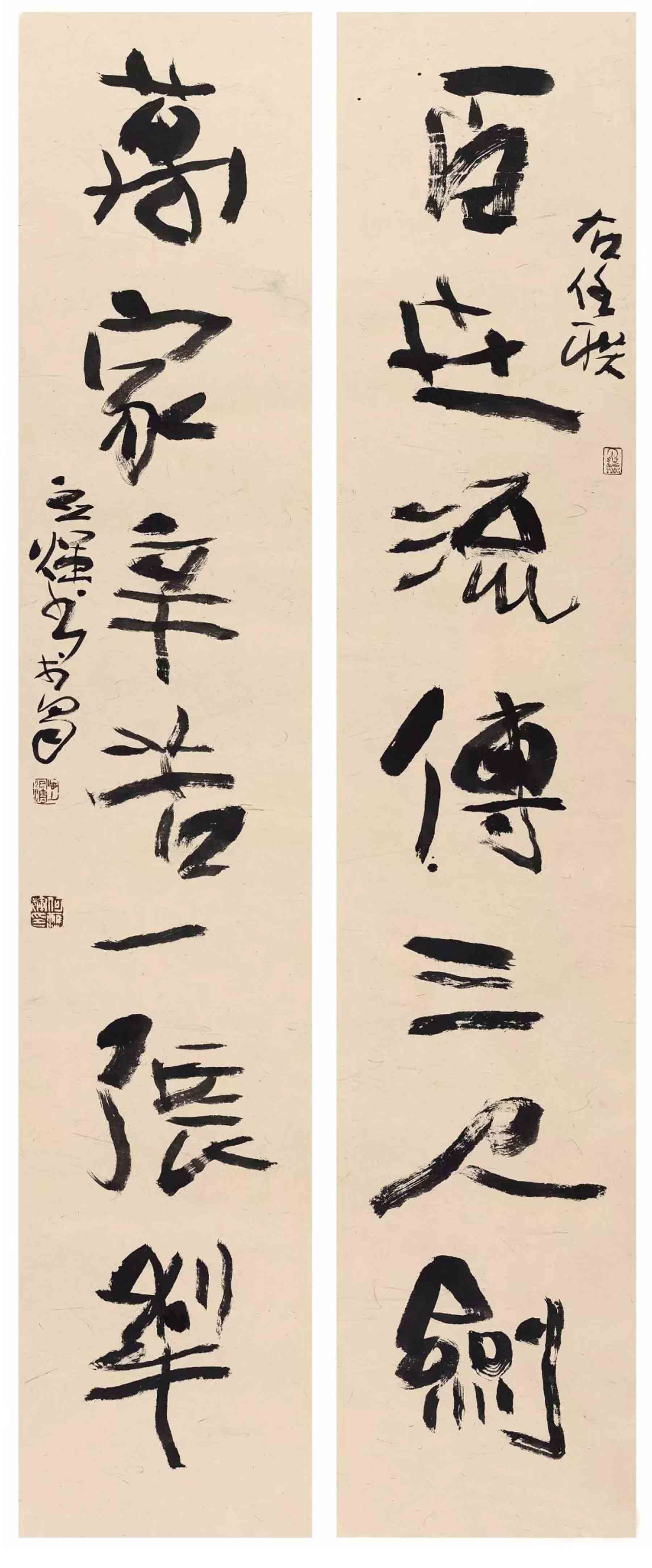 這字醜嗎何應輝的書法太有個性被評為醜書家