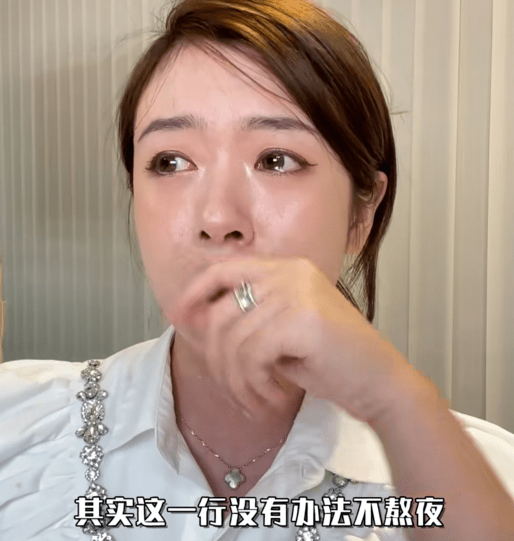 卵巢|千万网红程十安因熬夜患癌，25就切除卵巢，大西米也因熬夜进ICU