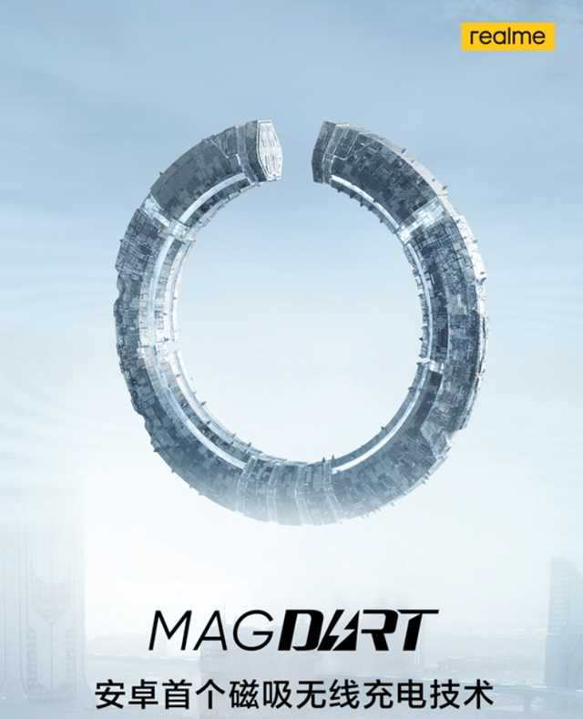 realme MagDart 磁吸无线闪充发布，安卓首款，最高 50W 功率插图