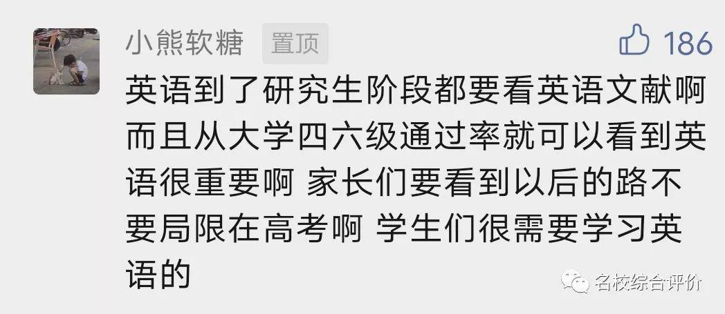 有人提出英语也应加入选科行列 或者改革降分 你如何看 正反方