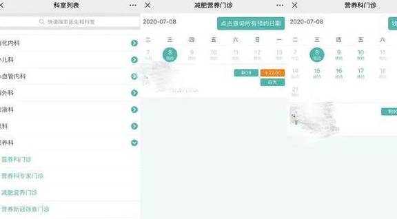 体重|听说现在流行去医院减肥?不信邪的我花了22块钱去试了下真假!