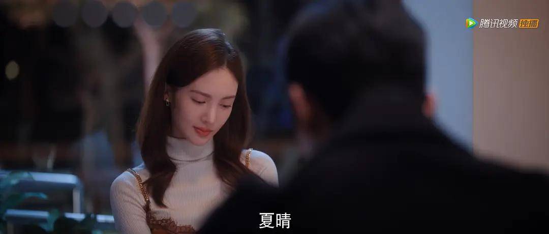 原创你是我的荣耀如何文明礼貌地吵架且看于途夏晴的第二次见面