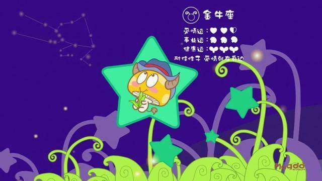 如何追求金牛座男孩 334e9716a6ca45d095b5ba286632fc56.jpeg
