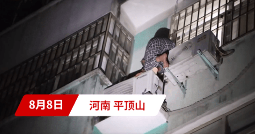 因为|河南一女子被劝生二胎后无人管，女子绝望酒后欲跳楼