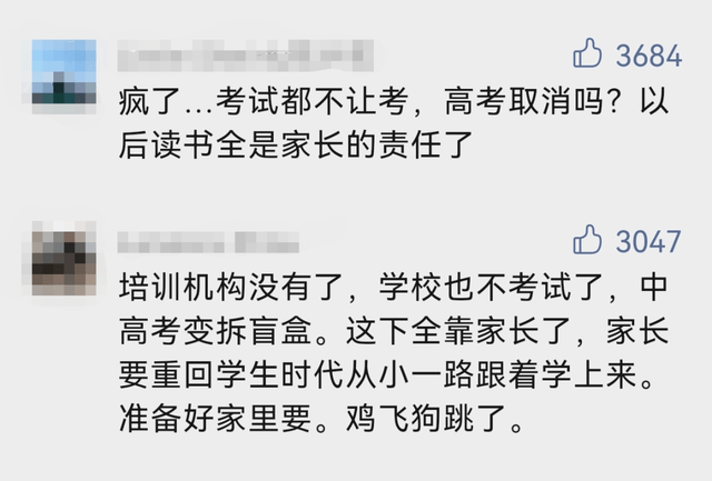 进行|关注！上海小学不许英语考试！那双语幼儿园还值吗？2021幼儿园最新评级！