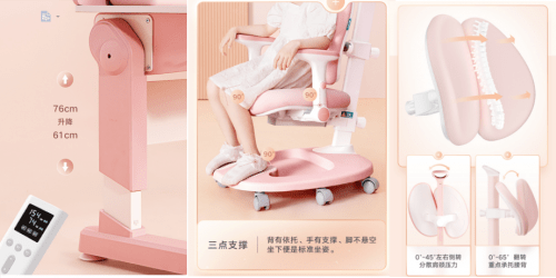 坐姿|调整坐姿守护健康，黑白调学习椅、儿童书桌为孩子成长打好基础