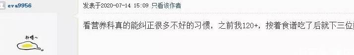 体重|听说现在流行去医院减肥?不信邪的我花了22块钱去试了下真假!