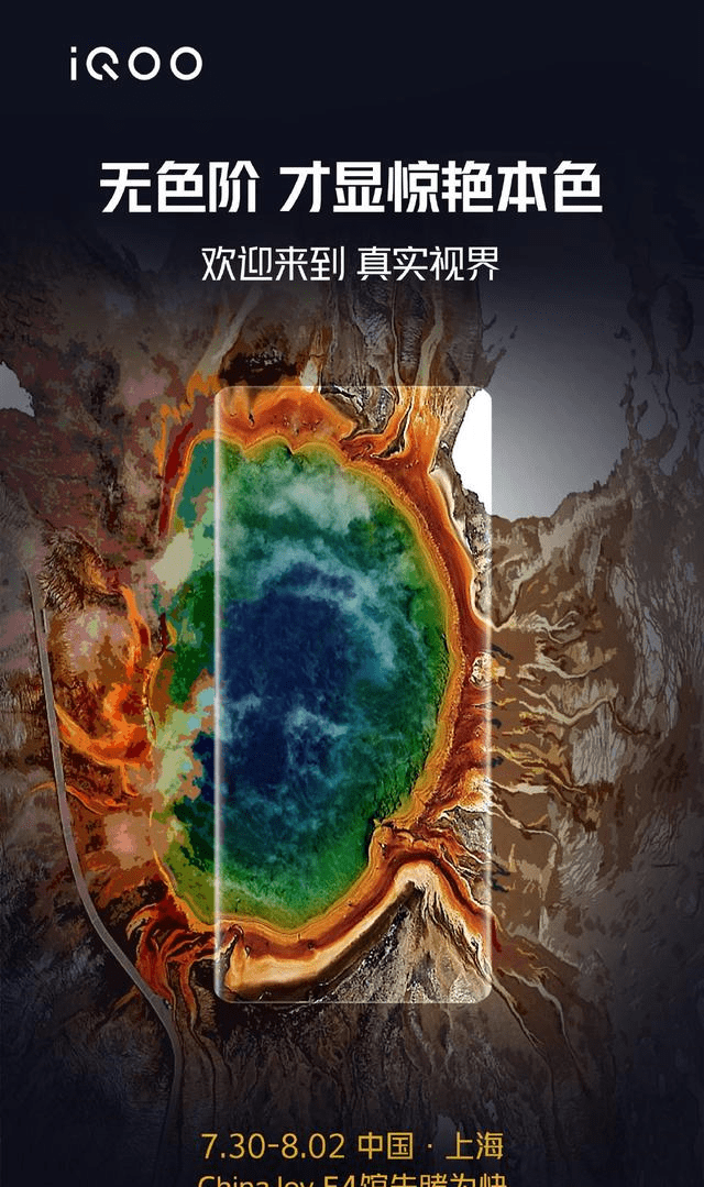 手机屏幕分辨率真的是越高越清晰吗