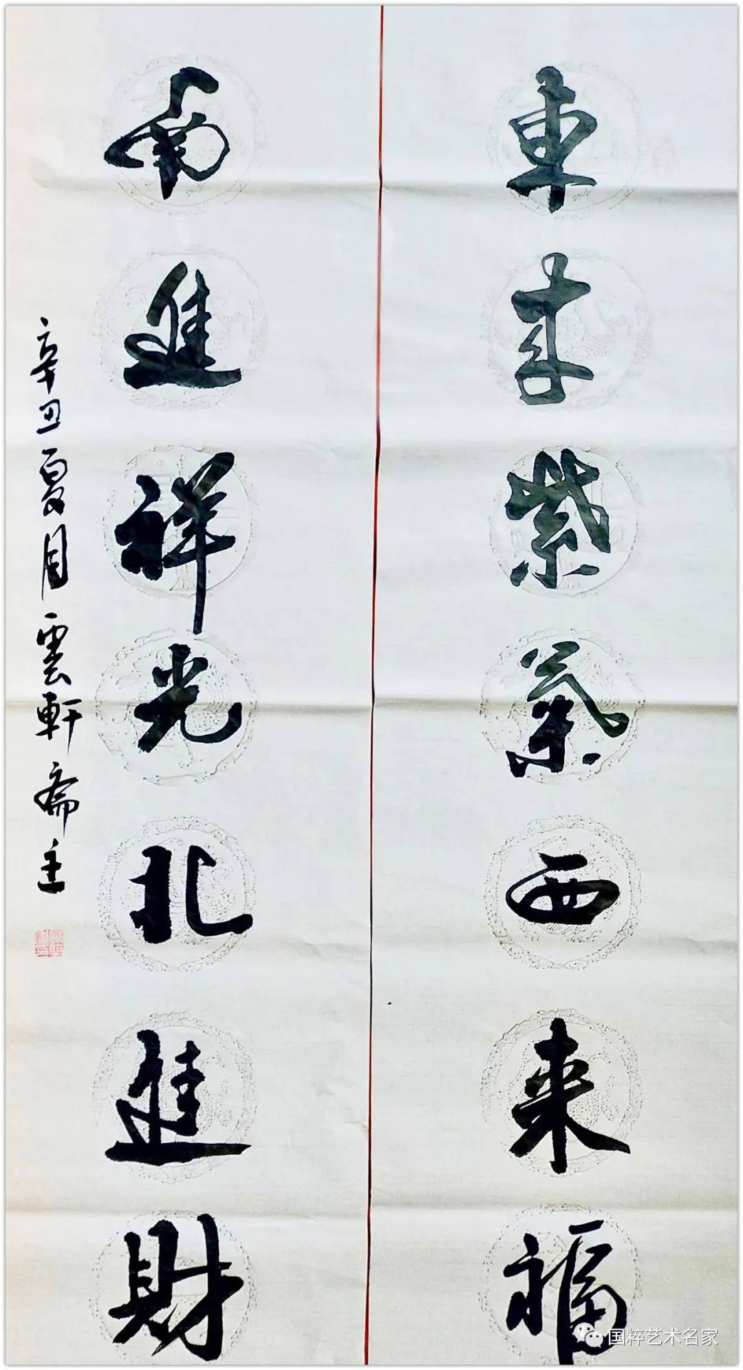 国粹艺术名家郭圣香