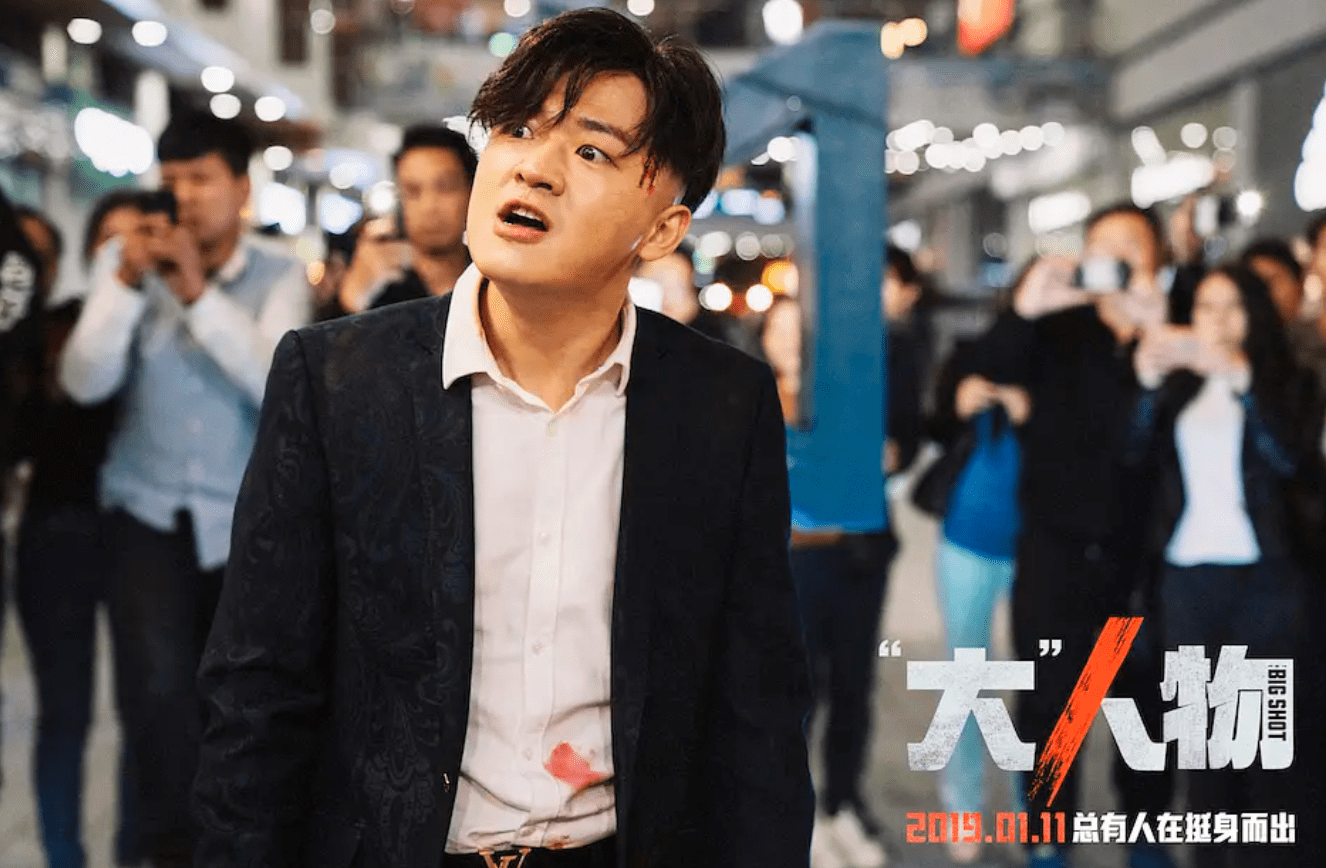 刘奕君|“新瓜”保熟！孙红雷张艺兴新剧《扫黑风暴》，三大看点给足惊喜